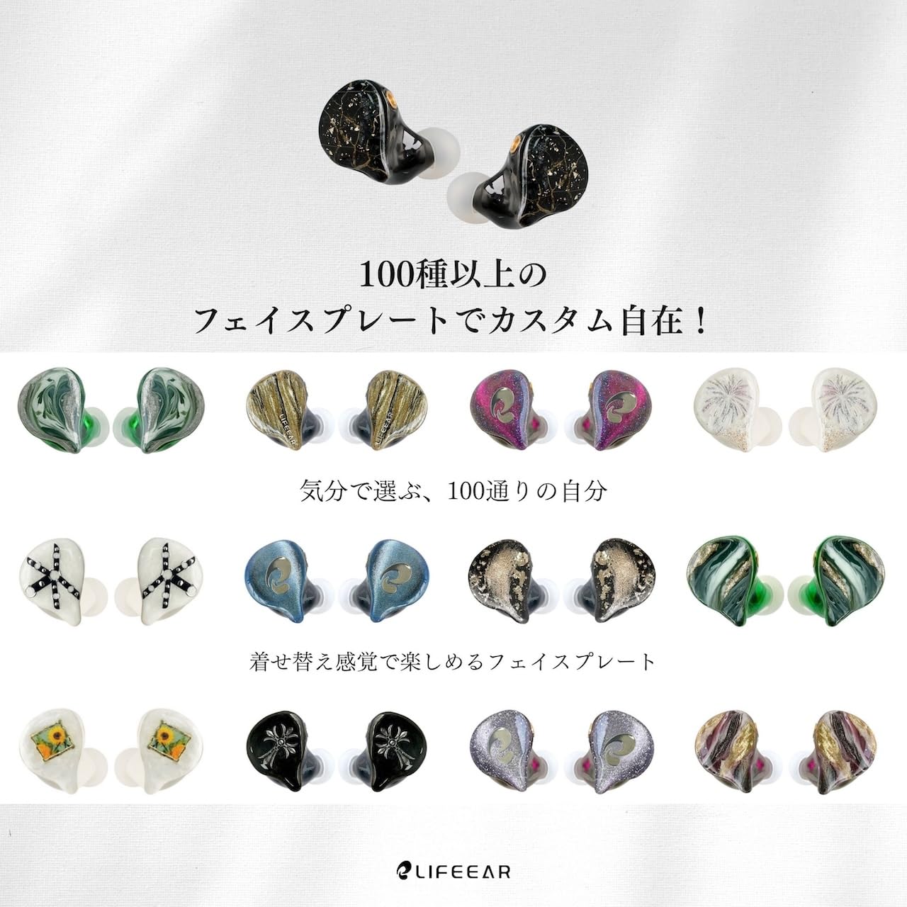 Amazon.co.jp: 【プロ仕様2WAYイヤホン】 LIFEEAR Duo ハイブリッド型